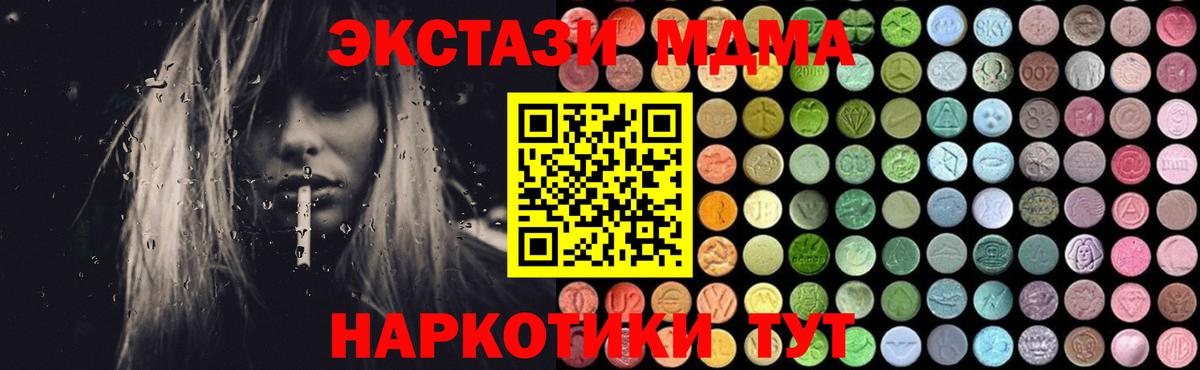 MDMA VHQ  Вход с VPN  МДМА кристаллы  Кизилюрт 