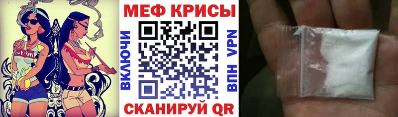Мефедрон мяу мяу  Кизилюрт 