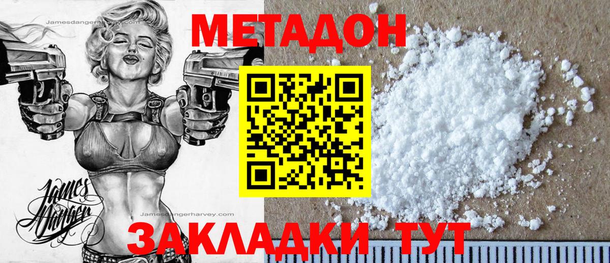  КОКАИН Кизилюрт
