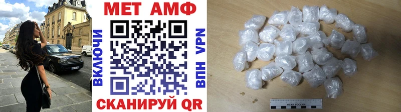 МЕТАМФЕТАМИН пудра  наркота  Кизилюрт 