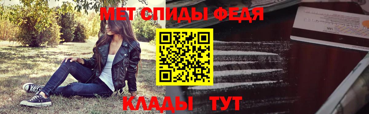 Метамфетамин Methamphetamine Кизилюрт