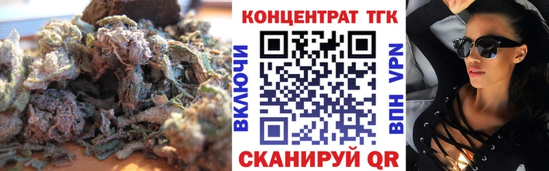 Дистиллят ТГК Wax  дарнет шоп  Кизилюрт 
