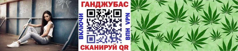 Бошки Шишки Ganja купить закладку Кизилюрт
