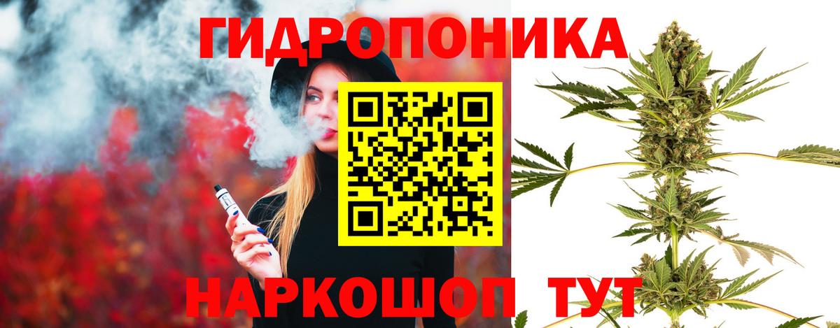 Канабис LSD WEED  Конопля THC 21%  Кизилюрт  Канабис MAZAR  Вход с VPN 