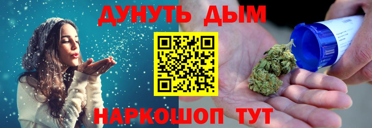 Бошки Шишки семена Кизилюрт