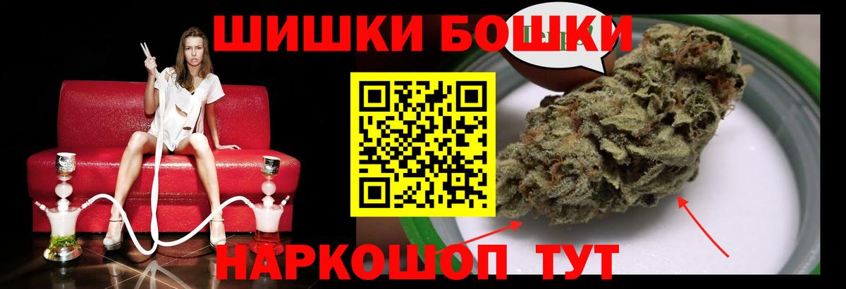 Каннабис гибрид  Кизилюрт  Бошки Шишки VHQ  Конопля AK-47 